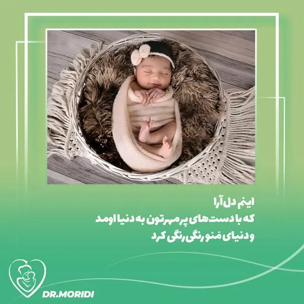 rezaiat3