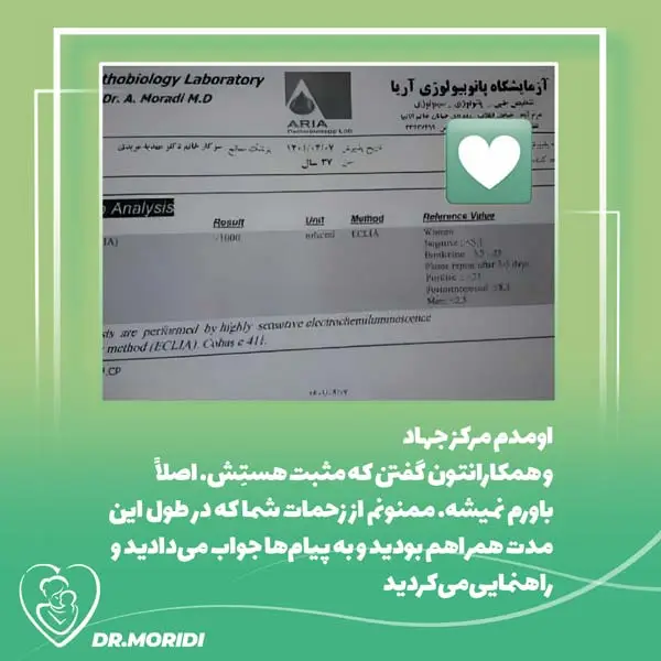 rezaiat2