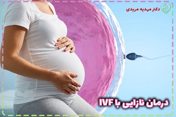 ivf-2-1